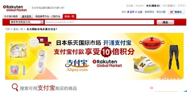 ֧������չ����^(q��)�c�ձ���(l��)�����