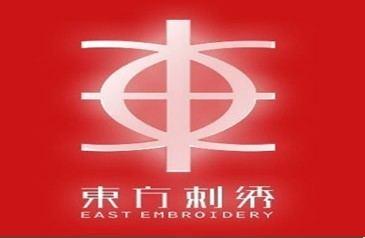 東方刺繡家紡招聘督導助理