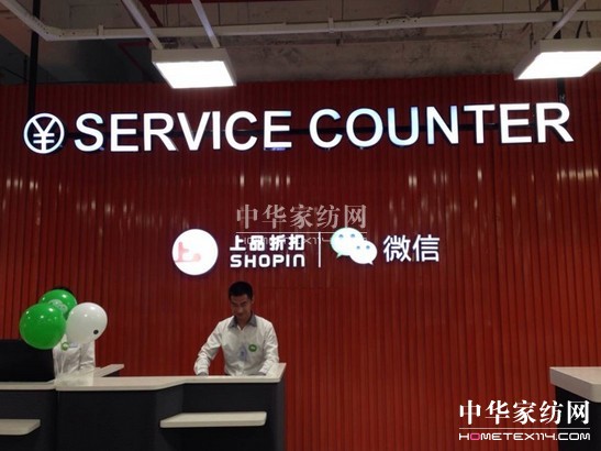 ȫ��(gu��)�׼�΢��O2O������_�I(y��) ��؛�I(y��)��׃��