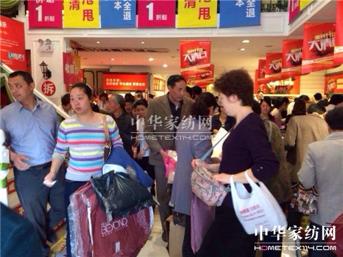 博洋:9天500萬和義店清倉特賣創(chuàng)紀(jì)錄