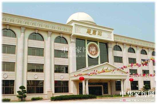 黛富妮家紡:佛山上空一顆璀璨的明珠