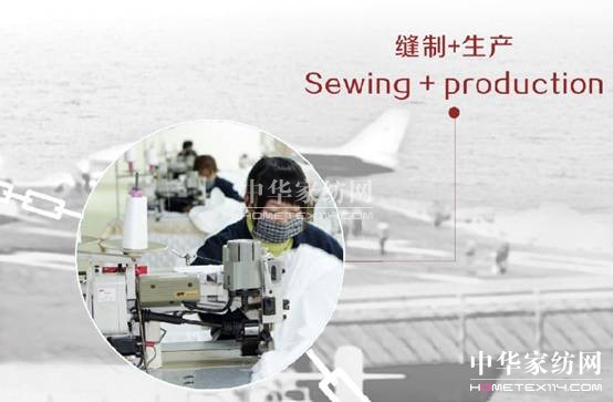 黛富妮家紡:佛山上空一顆璀璨的明珠