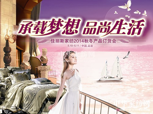 ����˹2014���ﶬ��Ʒӆ؛��(hu��)�����_(k��i)��