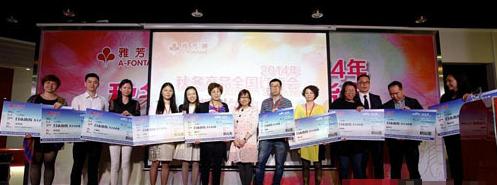 雅芳婷:品質筑巢引鳳創新完美睡眠體驗