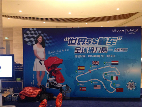 i-baby������5Sͯ܇(ch��)ȫ�����ِ���s�@�C���(l��i)�y��(ji��ng)