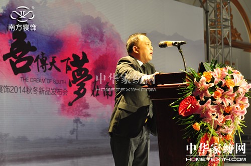 �Ϸ����2014�ﶬ��Ʒӆ؛��ʢ��Ļ