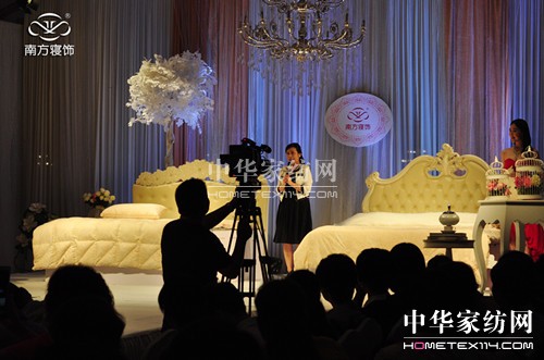 南方寢飾2014秋冬新品訂貨會盛大啟幕