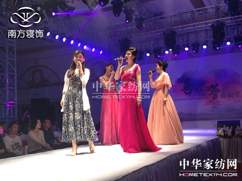 南方寢飾2014秋冬新品訂貨會盛大啟幕