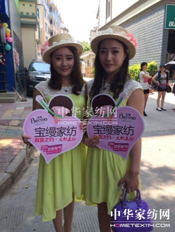 2014寶縵家紡墨江雙子星才藝大賽圓滿落幕