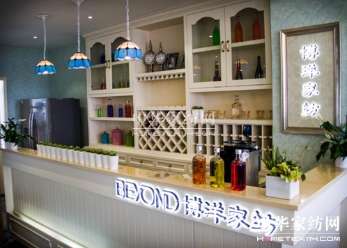 博洋家紡開啟居家式辦公的“幸福”模式