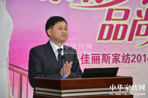 佳麗斯2014秋冬訂貨會圓滿結束