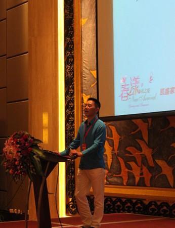 凱盛"創新•贏未來"核心客戶戰略峰會成功召開