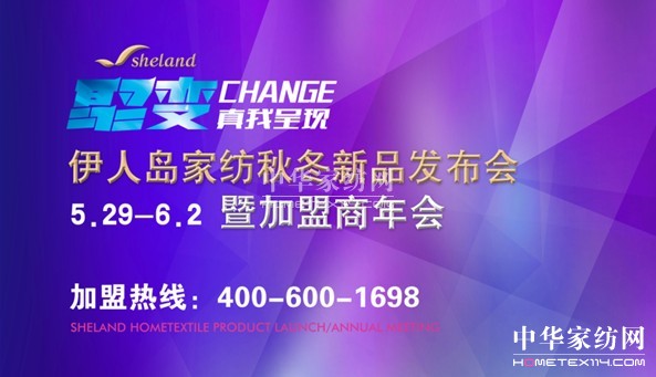 2014���ˍu�ﶬ��Ʒ�l(f��)����(hu��)�߼������(hu��)���_(k��i)