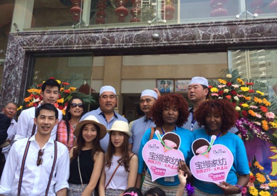 寶縵家紡雙喜文化喜傳中國(guó)夢(mèng)