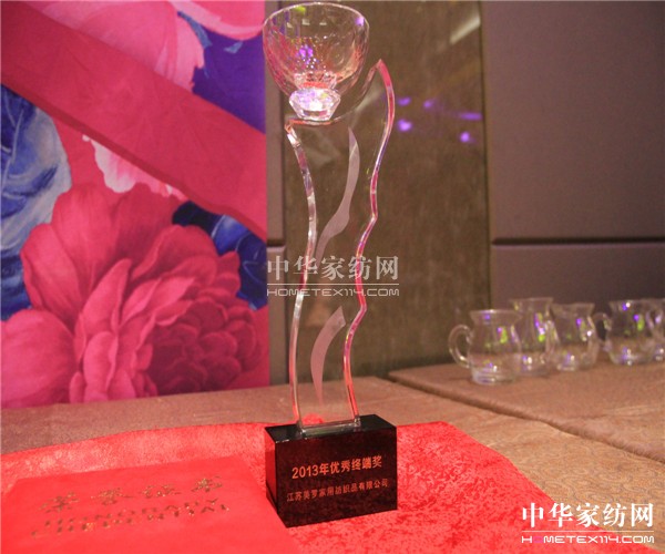 2014���_�������Ŷ�����Ʒӆ؛�������չ�