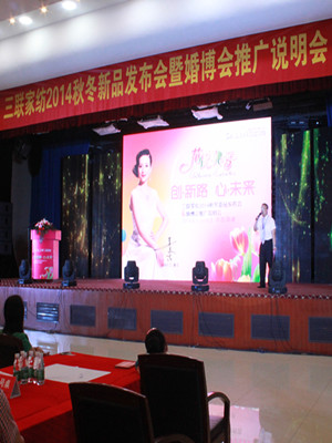 ��(li��n)�Ҽ�2014�ﶬ��Ʒ�l(f��)�������_