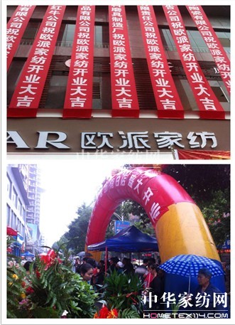 ���ґcף�W�ɼҼ��ϰ׵�ʢ���_�I