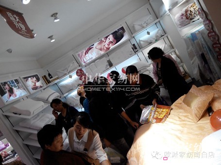 歐派家紡南白店開業盛典引爆購物狂潮