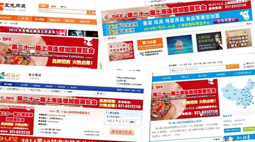 第21屆上海連鎖加盟展宣傳全線展開