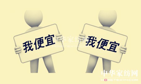 電商大戰(zhàn)世界杯 買(mǎi)的比賣(mài)的精