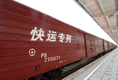 “鐵老大”7月首開電商班列