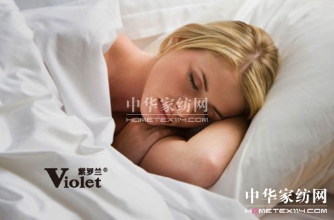 科技企業(yè)紫羅蘭生機家紡助力深睡眠