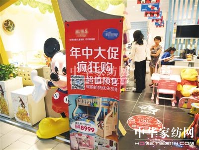 家居市場增速放緩