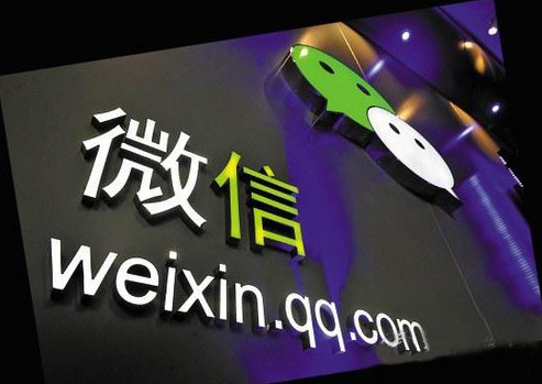 120名商家眼中微信營銷的十個真相