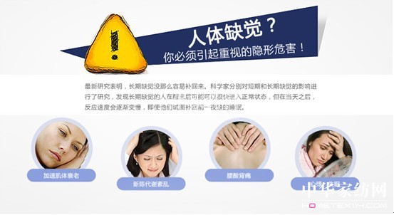 �W�ɼҼ����P(gu��n)��˯�����ġ��^���_ʼ