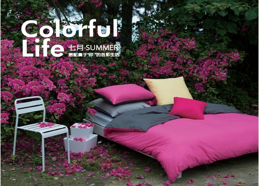 多喜愛家紡:無色彩不生活