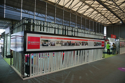 2014�Ї�(gu��)�Ҽ�չ�o�B(t��i)չʾ�^(q��)����ǰ����֮��