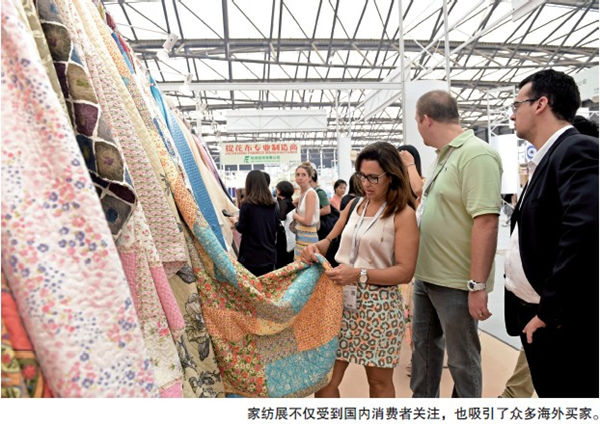 中國國際家紡展:回歸天然,才更健康