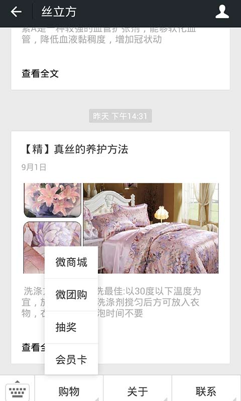 �Ҽ���I(y��)��΢�I(y��ng)�N