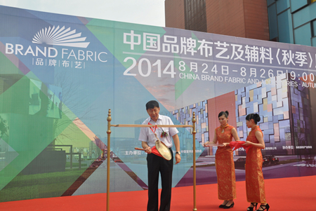 2014�ຼ-�Ї�Ʒ�Ʋ�ˇչ�[���ɹ��e�k