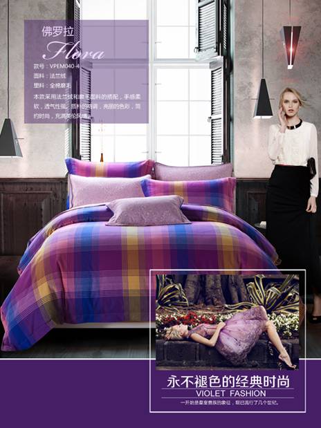 ��ů�����2014���_�m���m�q��Ʒϵ���p��