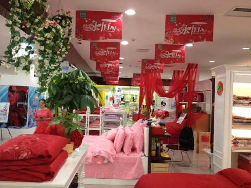 杉杉家紡:婚慶節華麗收場