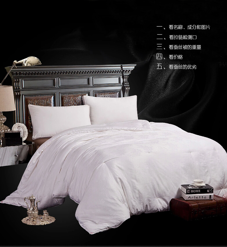 蠶絲被真假難辨 瑞帛讓您“后顧無憂”