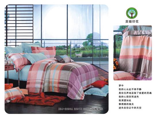 杉杉新品,簡約不簡單