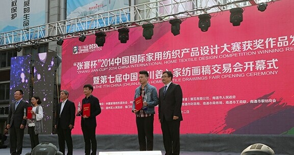 2014�������Ҽ��aƷ�OӋ��ِ����ͨ�C��