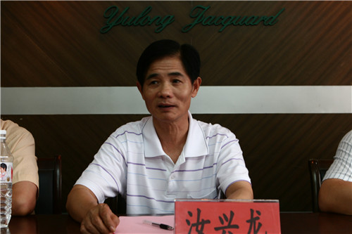 越龍提花汝興龍:在家紡產業特色發展品牌之路上馳騁