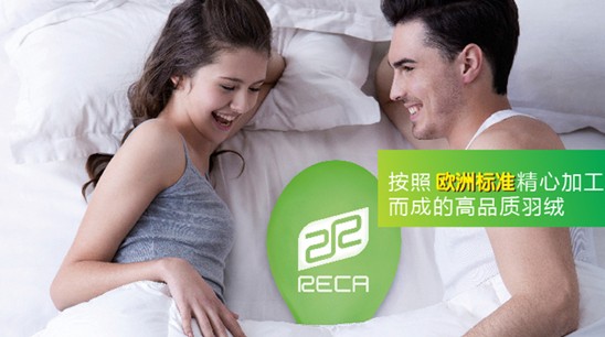 艾萊依家紡:一條絕世羽絨被是如何煉成