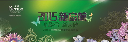 2015���z�Ҽ�������Ʒ�l(f��)�������������`��