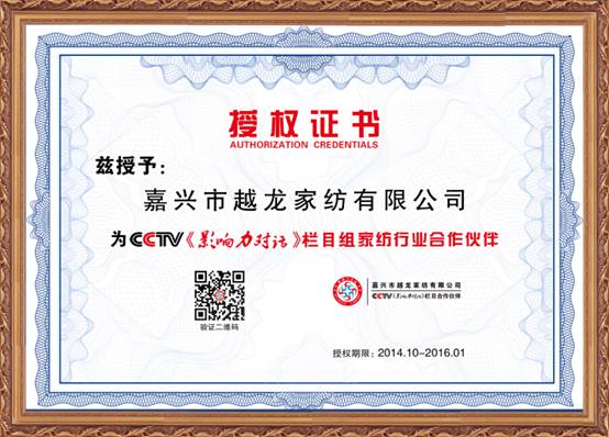 Խ���Ҽ��ɞ�Ҽ��ИI(y��)�׼�CCTV��Ӱ�����Ԓ����Ŀ�M�������