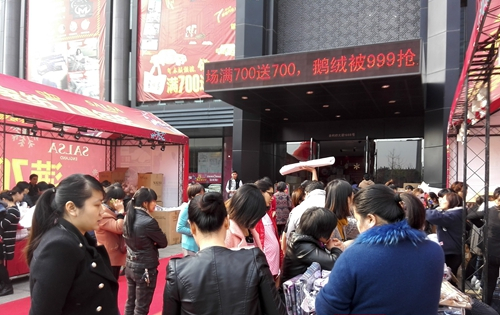 莎鯊家紡7周年慶年末狂歡購開啟