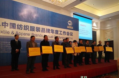 2014��120�����c��ۙ����Ʒ�ƼҼ�����Ʒ����I