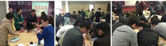 2015年紫羅蘭家紡20周年“生命之旅”成長(zhǎng)訓(xùn)練營熱烈開啟