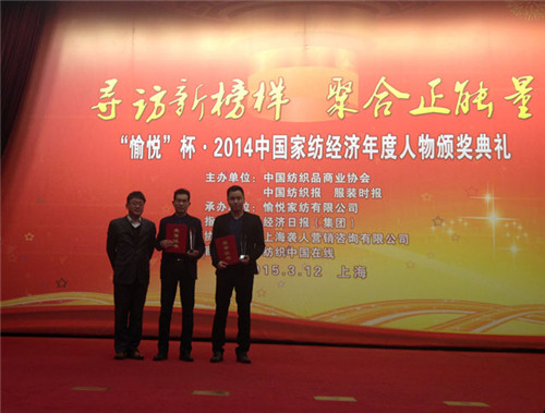 �Pʢ�Ҽ������L�����i�s�@2014��ȼҼ������������