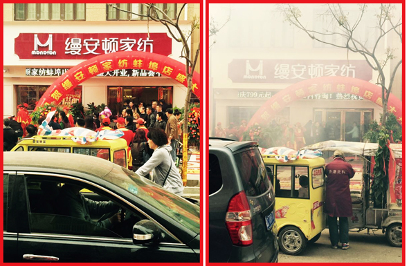 �Ϻ��z���D�Ҽ��������u��ʢ���_�I(y��)