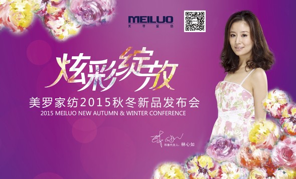 2015���_�Ҽ��ﶬ��Ʒ�l(f��)����(hu��)5��25�����_