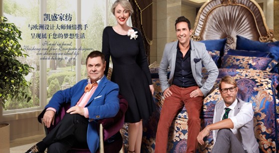 凱盛家紡2015秋冬新品5月18日發布
